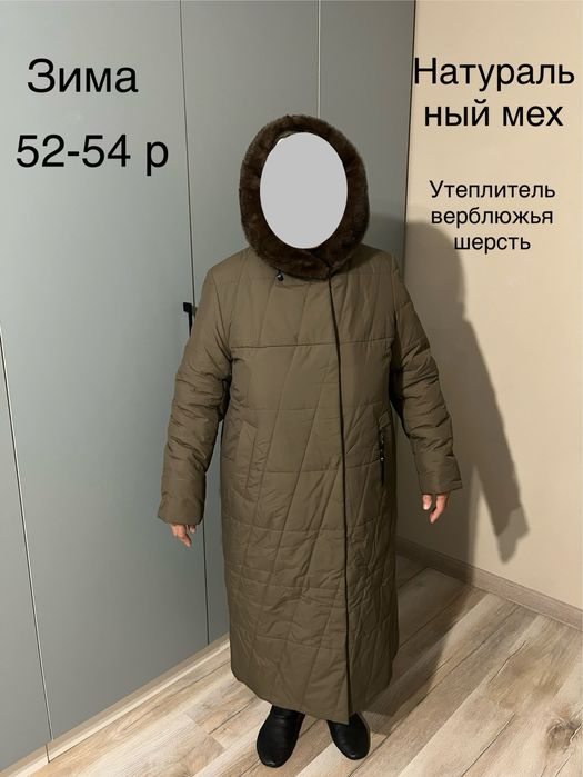 Пальто денское длинное