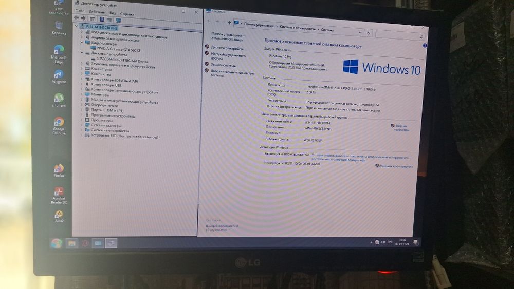 Персональный компьютер