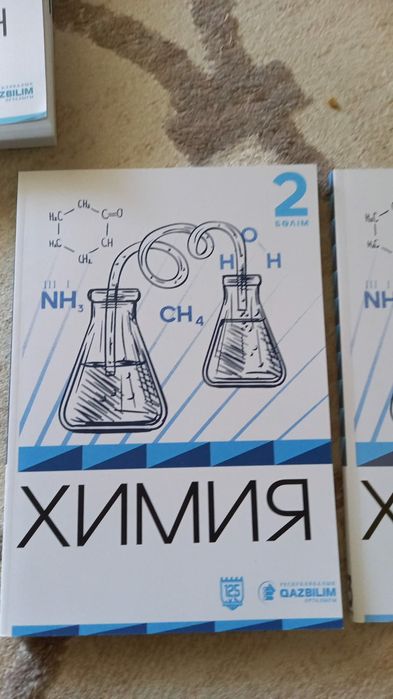 Кітаптар  ҰБТ ҒА