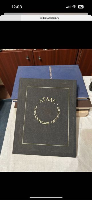 Собрание медицинских книг (450+ед)