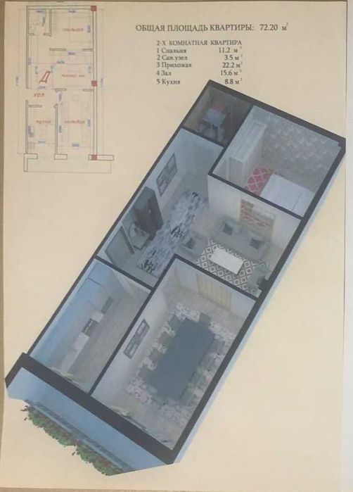 Продаётся квартира в Юнусабаде улица Майкурган 48–50, 72 м²