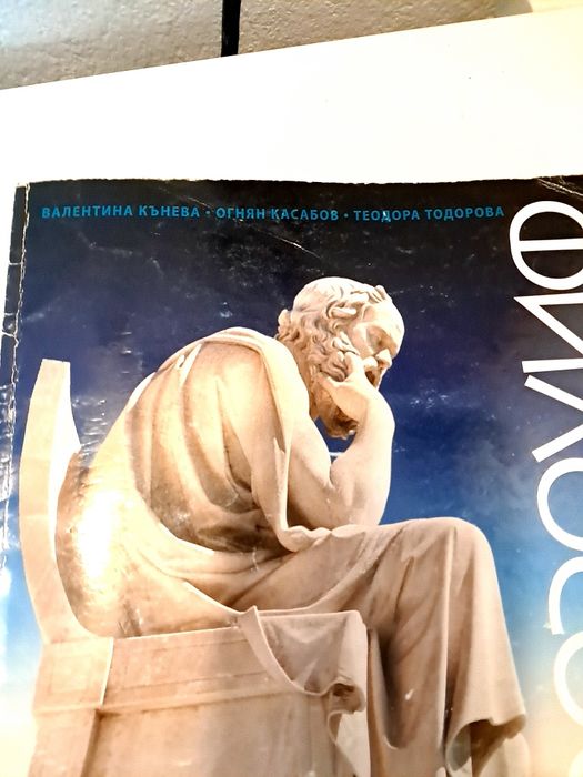 Учебници по договаряне