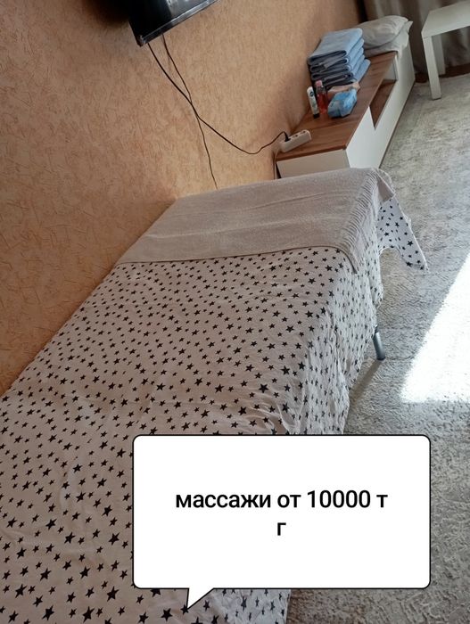 Профессиональный массаж и пилинг у себя и на выезд