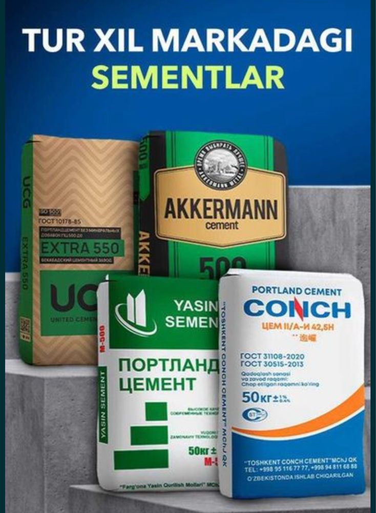 Тошкент цемент дастафка бесплатно