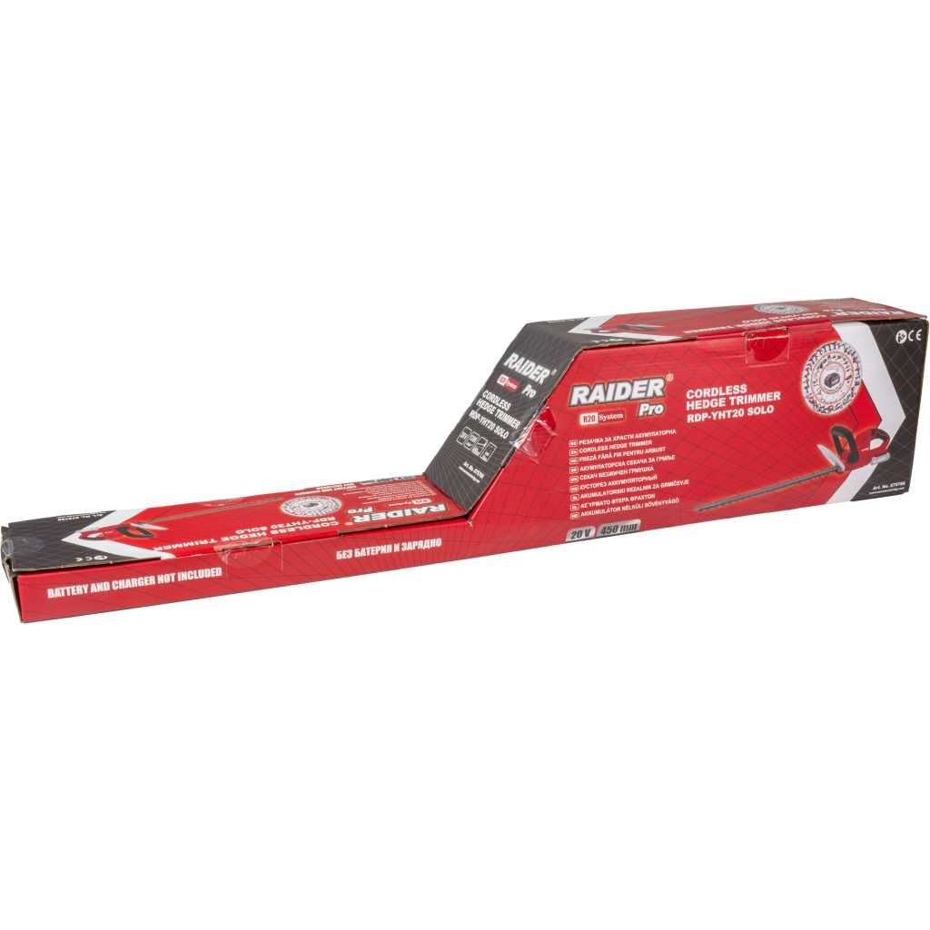 Храсторез 45cm 14mm Solo Raider RDP-YHT20 без батерия и зарядно