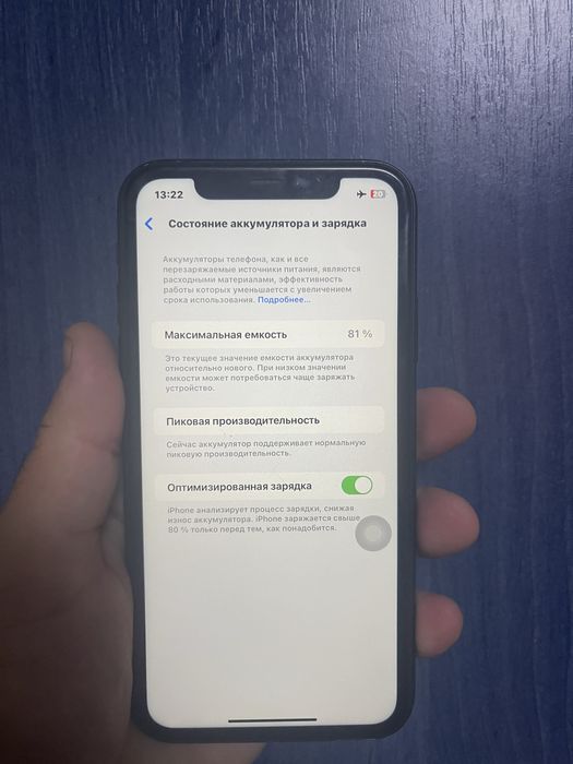 Iphone xr64гб айфон xr