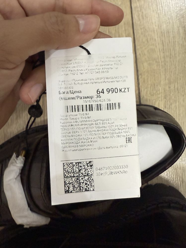 Продается лоферы от Massimo Dutti