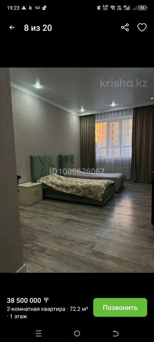 Продам кровати за десять тысяч тенге улица Толеби 12 в городе Астана з