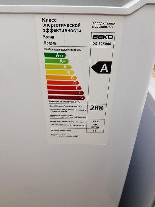 Продам холодильник