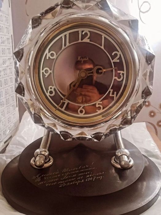 Советские часы Маяк 1967 года.