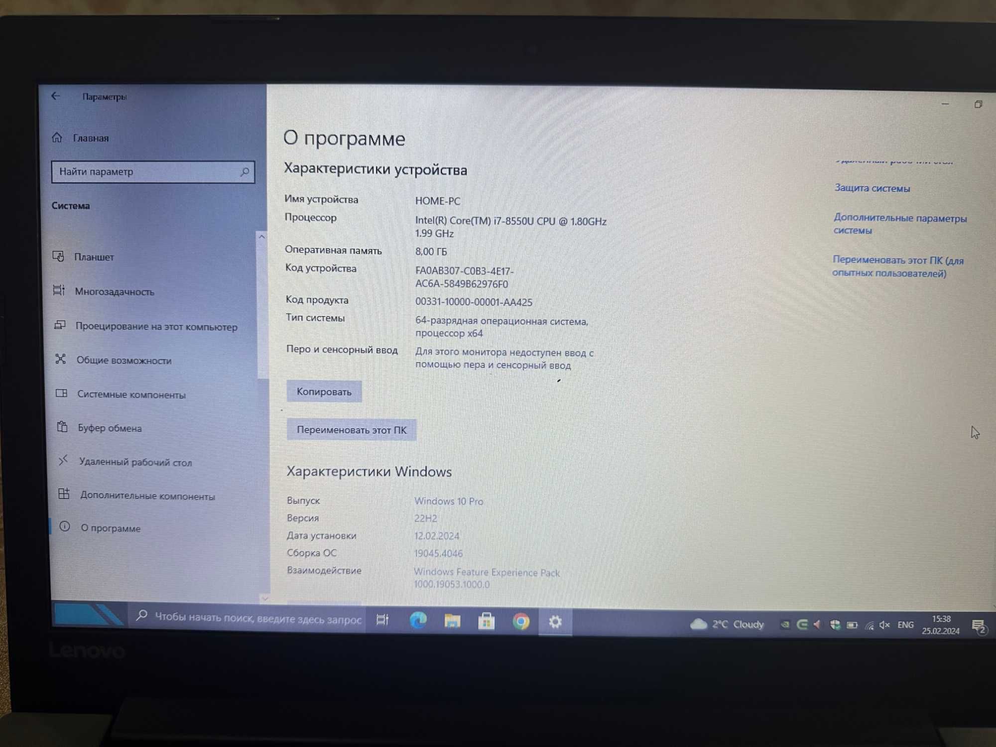 LENOVO Core I7, 8GB (оперативная память), Kattaqo'rg'on