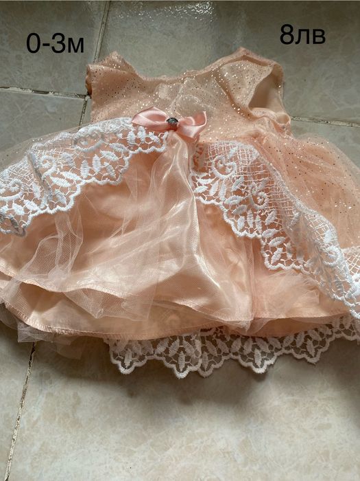 Чисто нови не опотребени