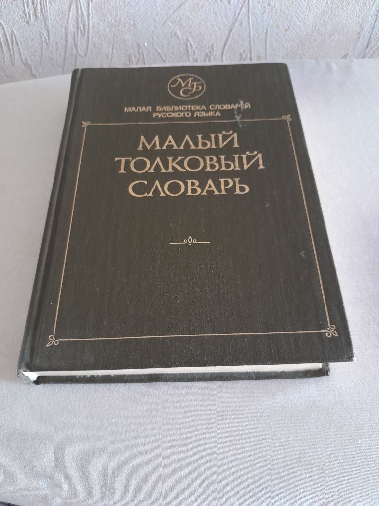 Недорого! Литература для филологов!