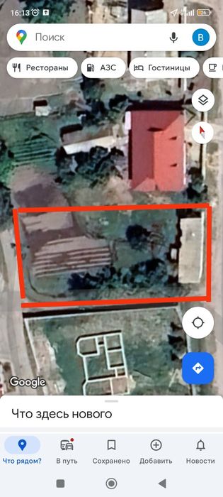 Yer uchaska srochno sotiladi