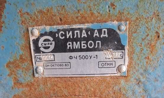 Фуражомелка Ямболска чукова трифазна СИЛА ФЧ 500 УН-1