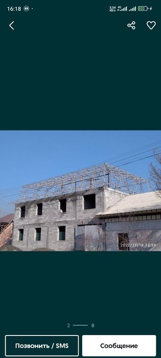 Arkali tomlar stadion tomlarni yopamiz