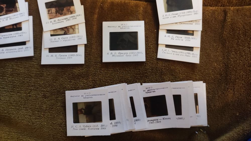 Продавам прожекционни снимки