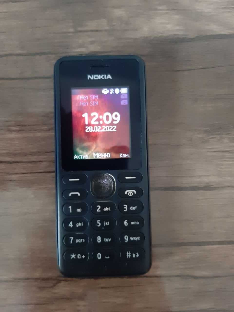 Nokia RM-944 (Vietnam)