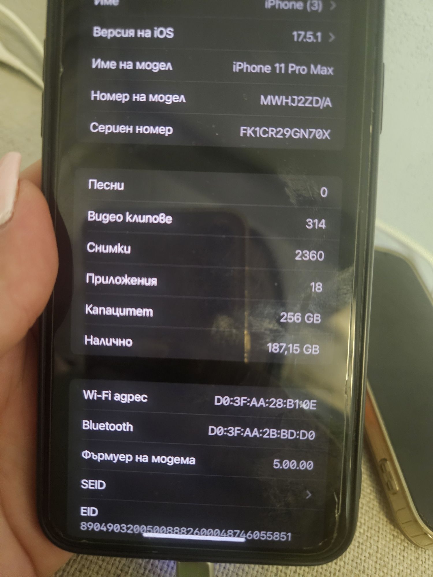 Iphone 11 PRO MAX
