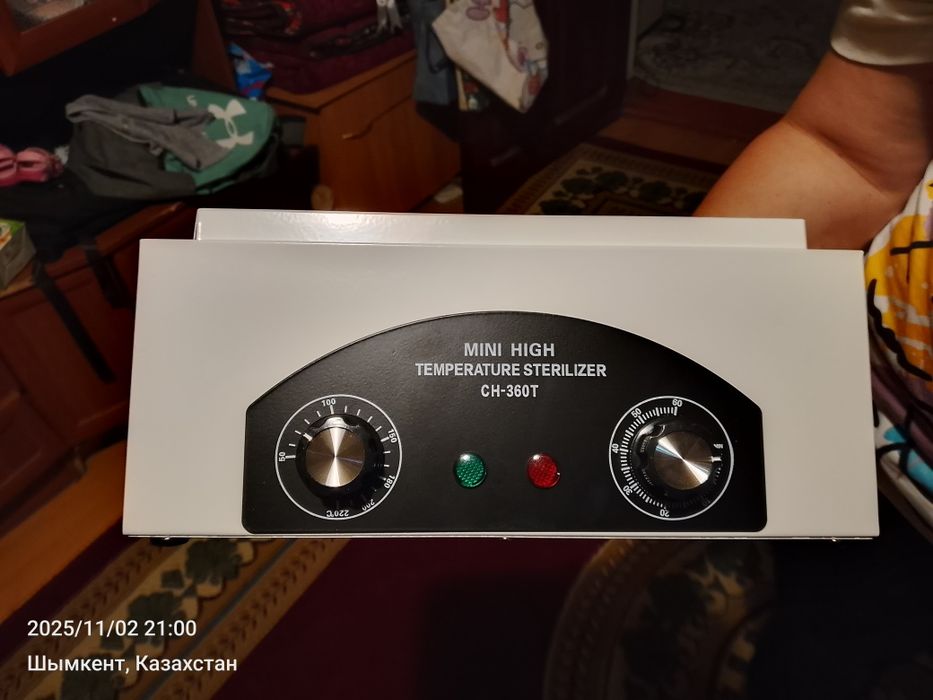 Маникюрный сухожар