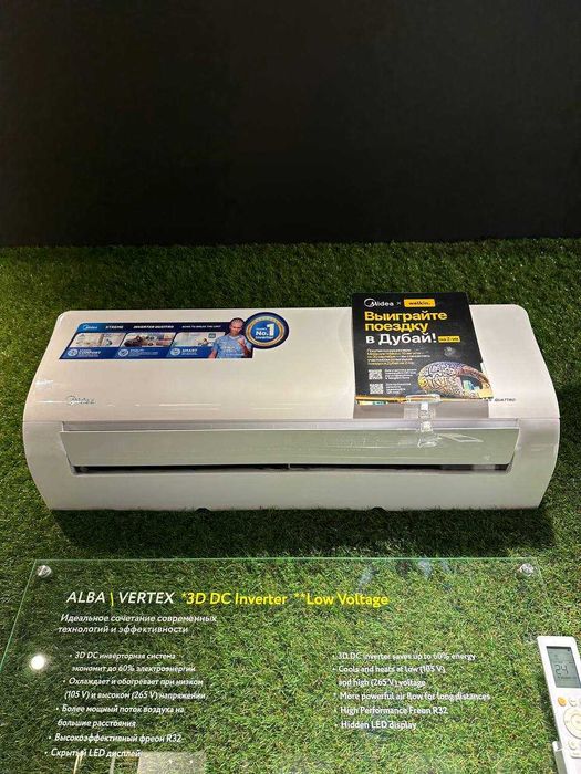 Kondisioner invertor Midea wifi 7 9 12 18 optom bepul dostavka aksiya