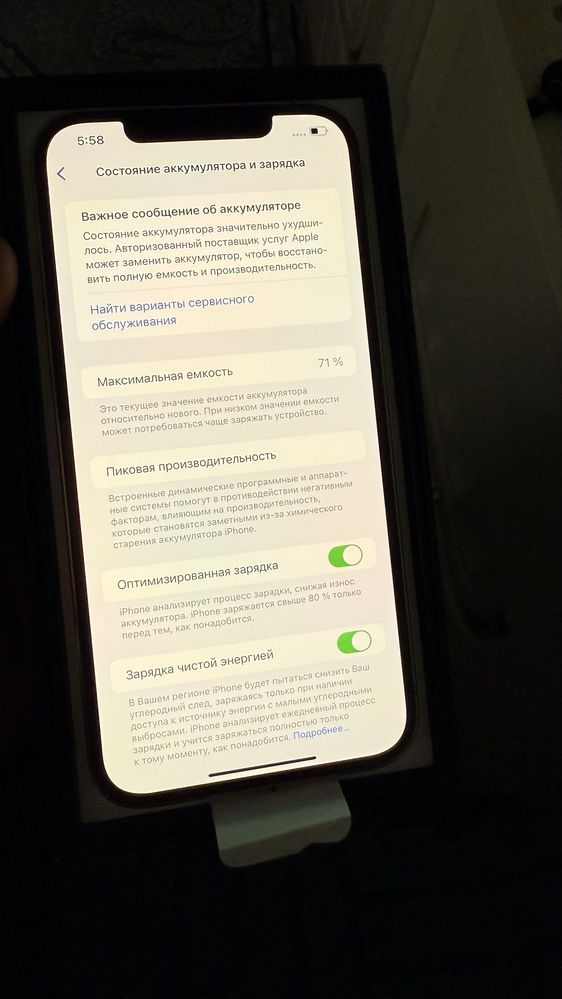 Iphone 12 pro max 128gb LL/A