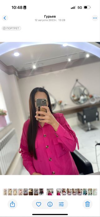 Двойка за 1000 тг