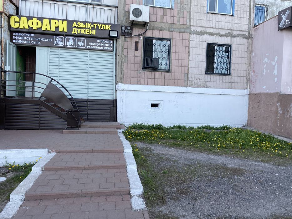 Продаю продуктовый магазин .