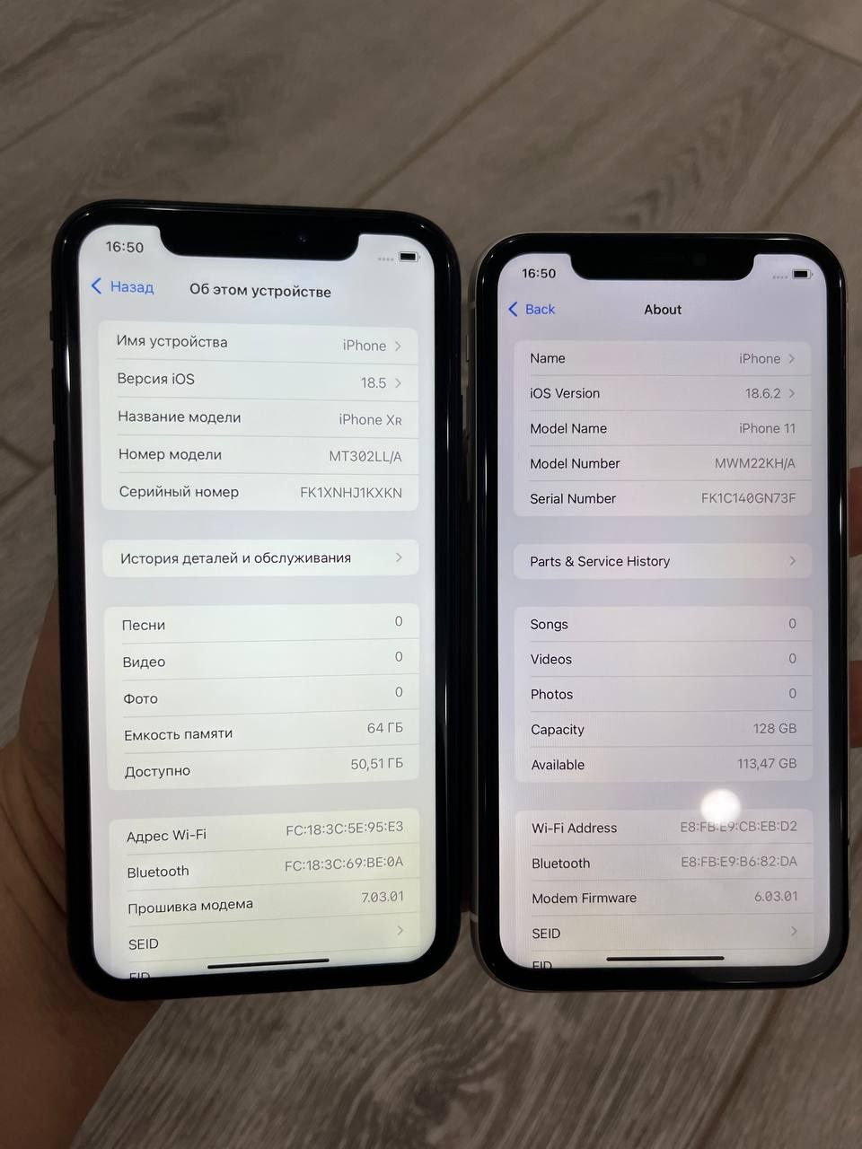 Iphone 11 xr skidkada