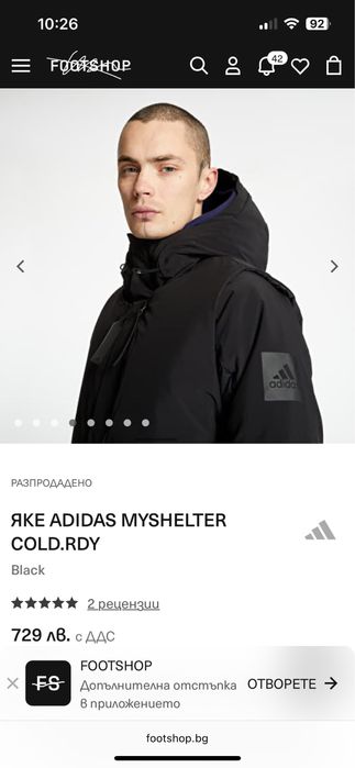 Зимно Яке/парка Adidas Myshelter Cold dry Parka