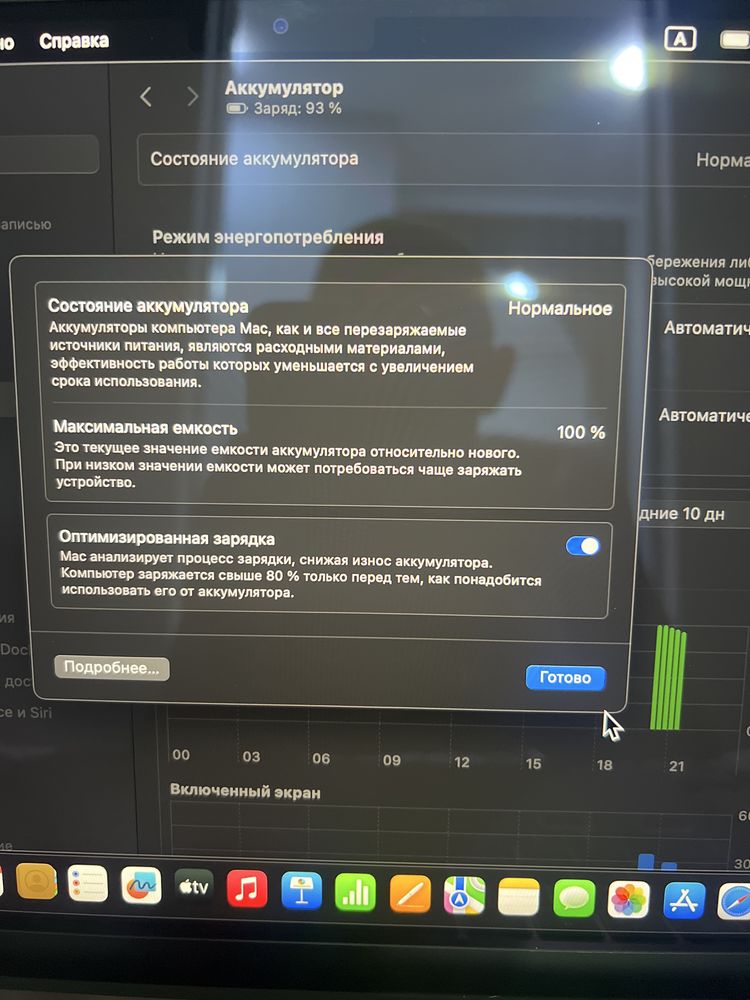 Mack book 14 pro