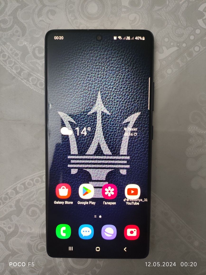 Samsung Galaxy S10 lite 128 GB