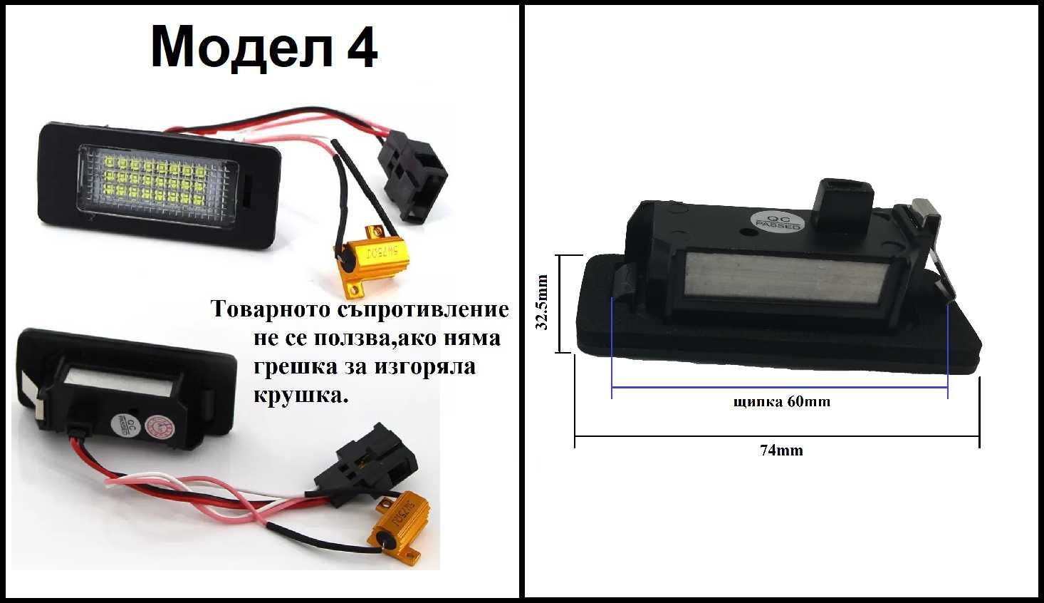 LED Плафони Audi Aуди VW Volkswagen