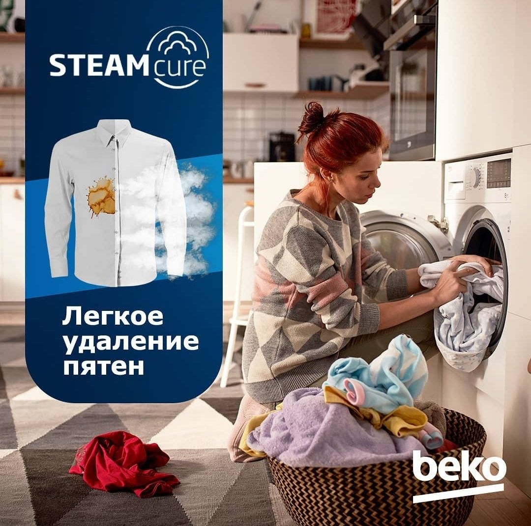 Стиральная машина 8кг. Beko