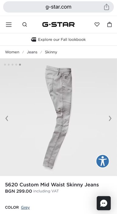 G-Star RAW 5620 Custom Mid Waist Skinny Jeans ОРИГИНАЛ дамски дънки 24