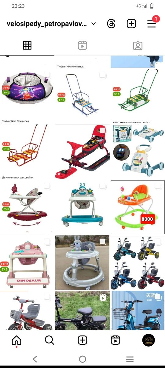 Ходунки игрушки для детей