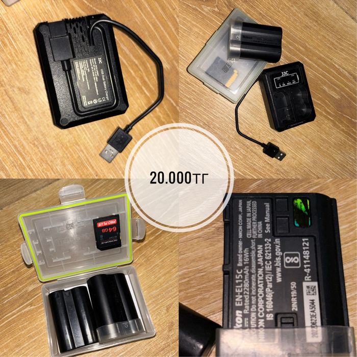 Аксессуары до 20 декабря Павлодар для фото и видео съёмки