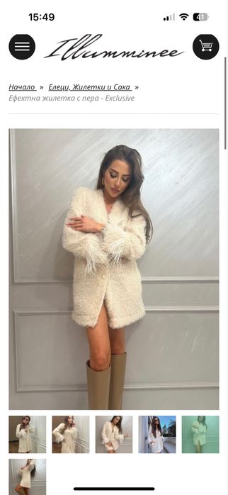 Жилетка от Illumminee