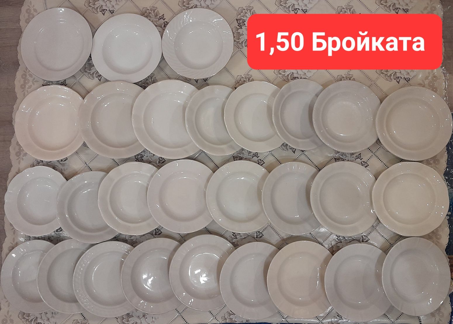 Порцеланови чини и чаши