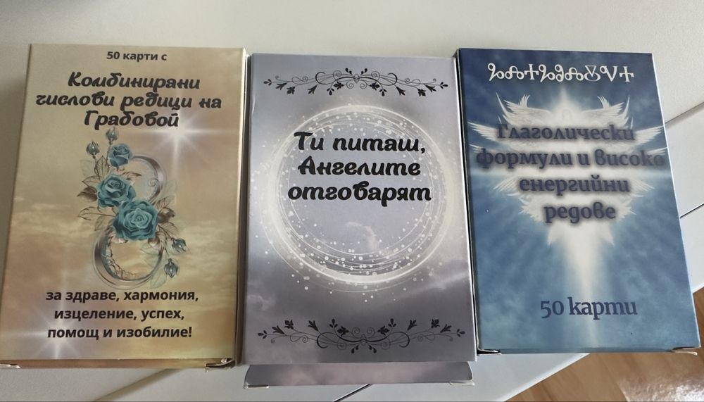 Карти за трансформацив