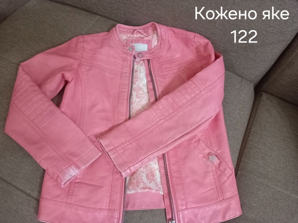 Детско кожено яке