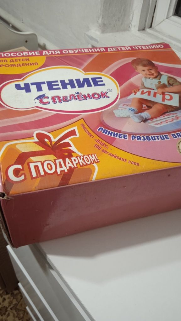 Продам карточки Домана (кейс)