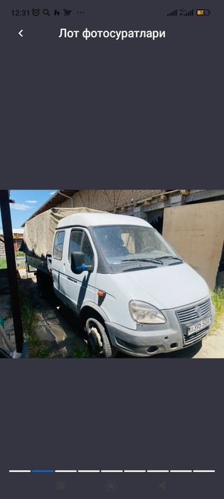 ГАЗЕЛЬ 330232 Дубл кабина E-AUKSION да сотилади