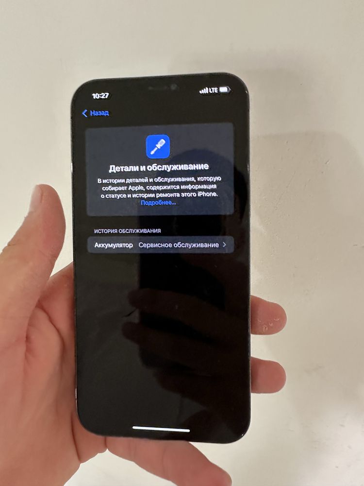 Iphone 12 pro max