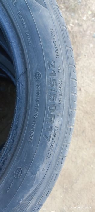 АвтоШины 215/50/17