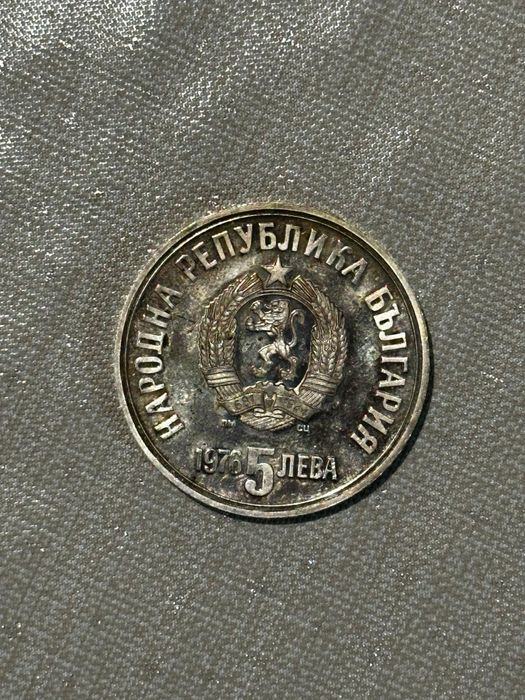 Старинни монети ПРОДАВАТ СЕ