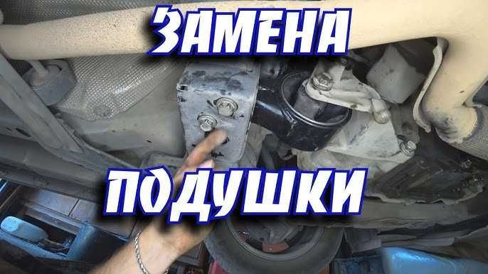 Чистка , инжектор ТО на Карбышева 40/1