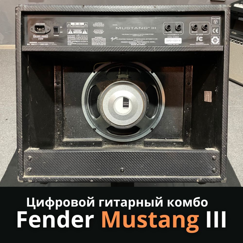 Fender Mustang 3 Цифровой гитарный комбо 100 Вт