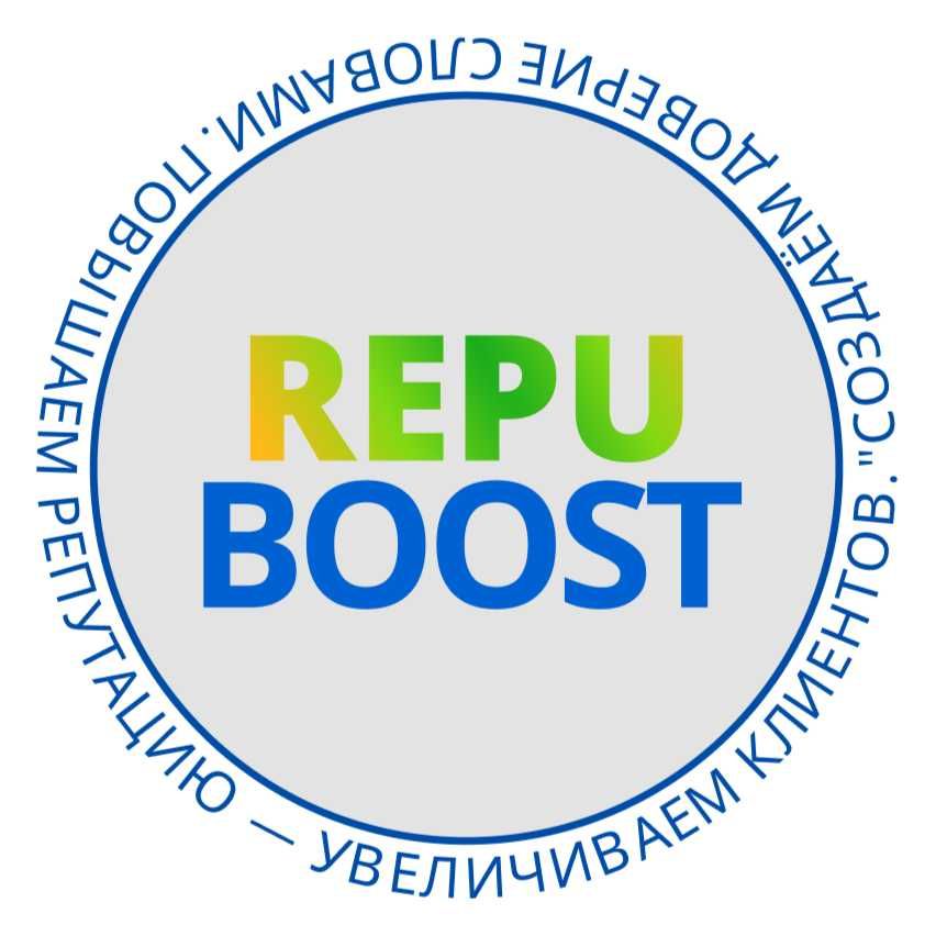 "2GIS BOOST" — отзывы, которые работают