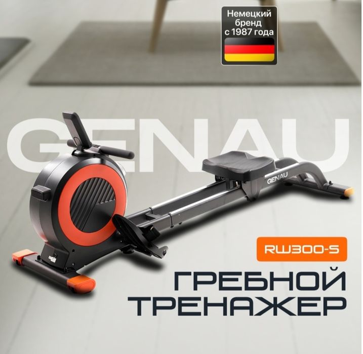 Тренажёр гребля Genau